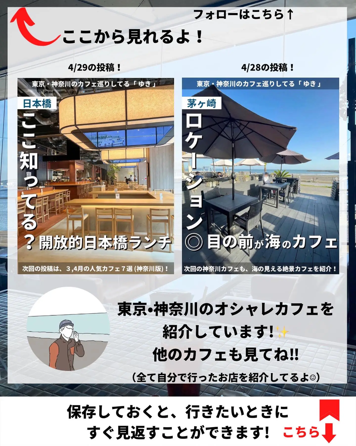 ここ知ってる 日本橋のオシャレカフェ ゆき カフェ巡り 東京 神奈川が投稿したフォトブック Lemon8