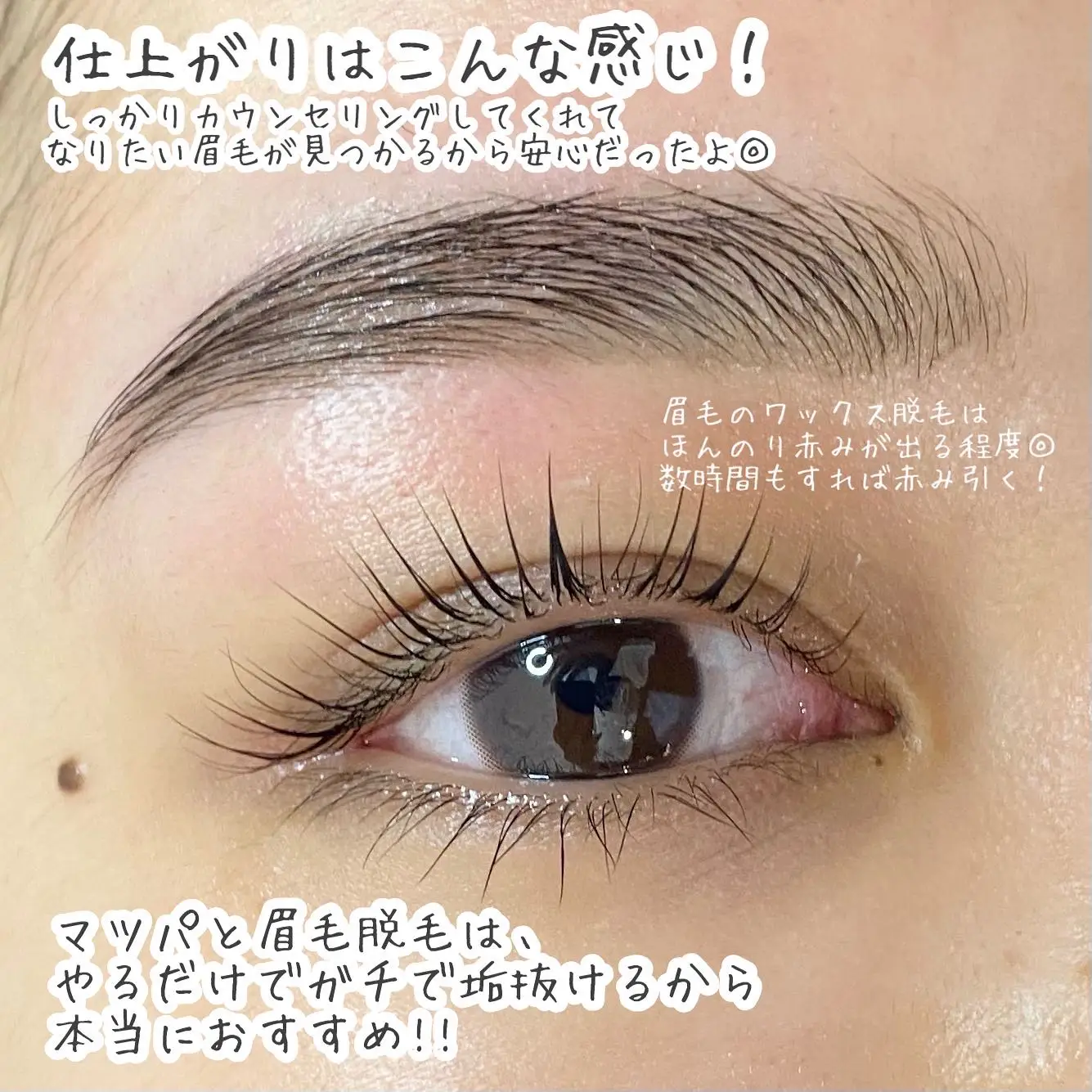 まつパ 下手 Lemon8