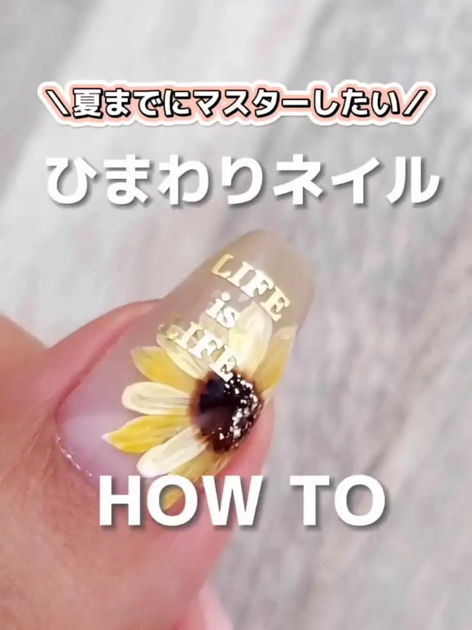 ひまわりネイル やり方 Taa セルフネイルが投稿した記事 Lemon8
