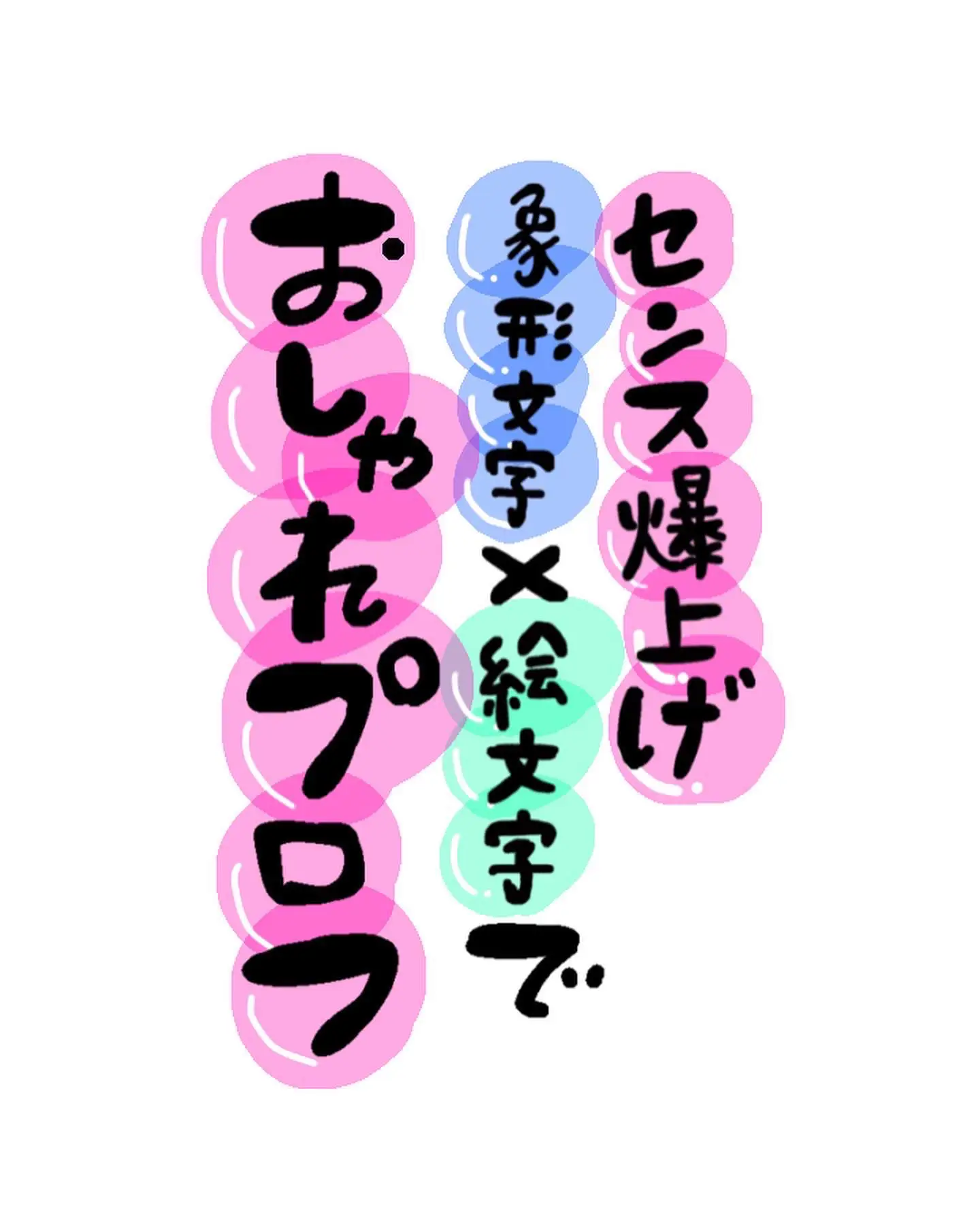 インスタ 一言 絵文字 おしゃれ Lemon8