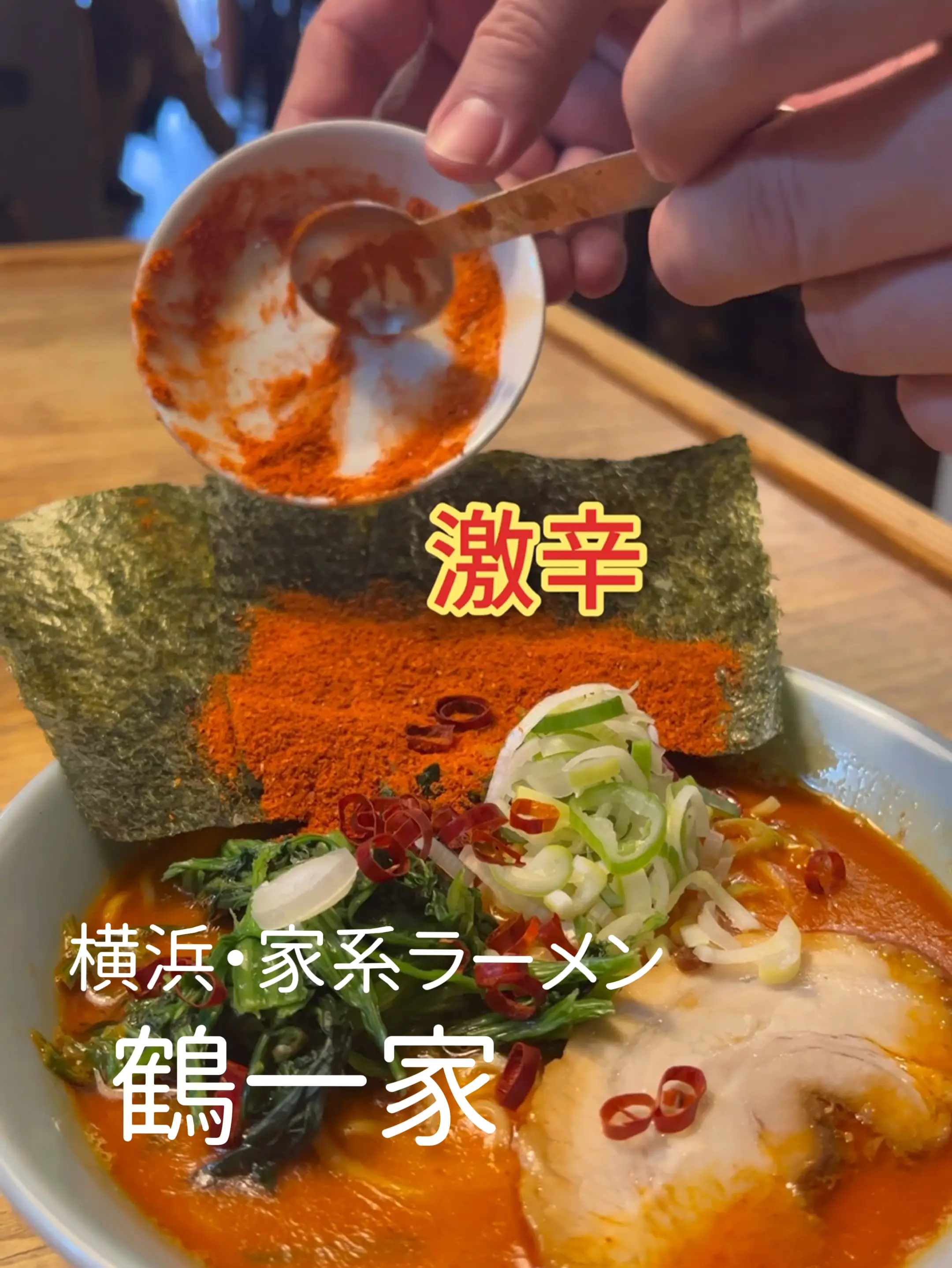 代引不可 激レア 激レア さがんもんの 激レア ラーメン 激から さがん