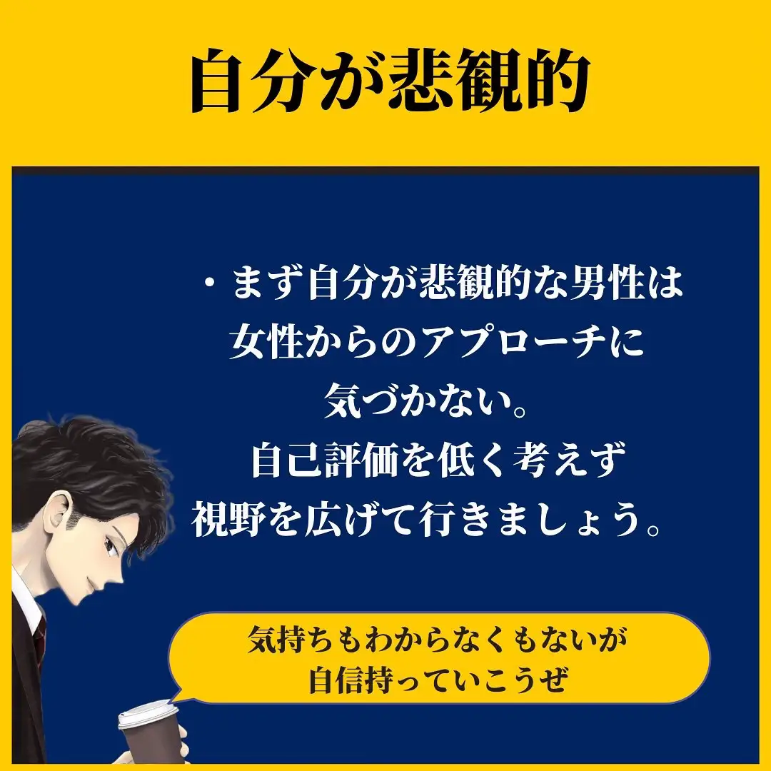 男が気づかない女性心理 夏秋冬 春菊が投稿したフォトブック Lemon8 男が気づかない女性心理 夏秋冬 春菊が投稿したフォトブック Lemon8