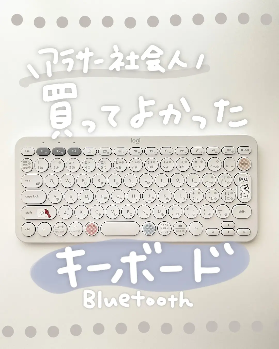 キーボード壁紙 オシャレ Lemon8