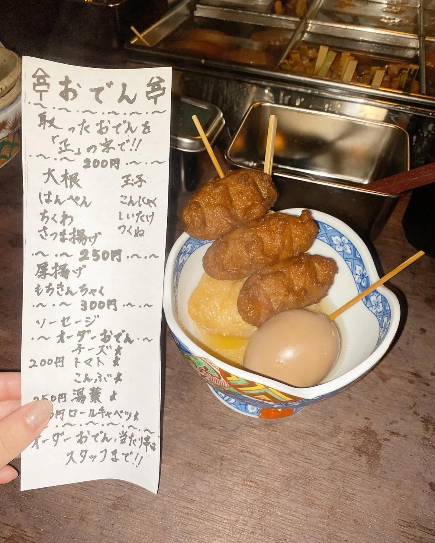 渋谷 酒の中に真理あり ぴょんたが投稿したフォトブック Lemon8