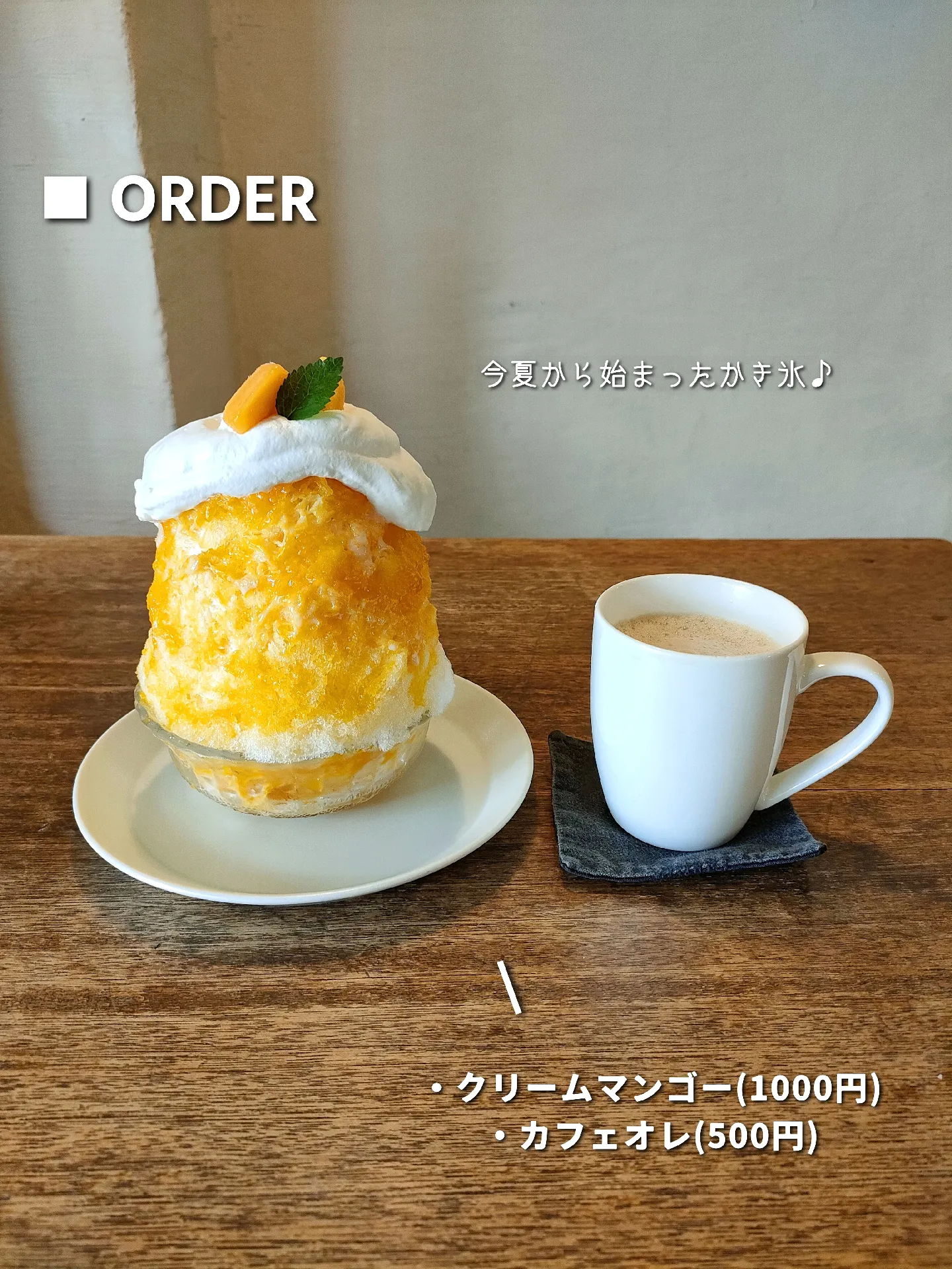 埼玉行ったら絶対食べたい！ふわふわマンゴーかき氷の画像 (3枚目)