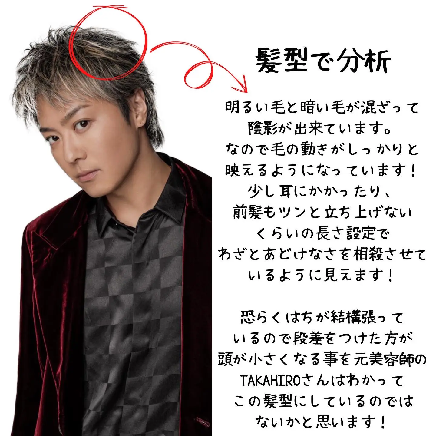 Exile Takahiroさんのイケメン分析 青山 英憲が投稿したフォトブック Lemon8