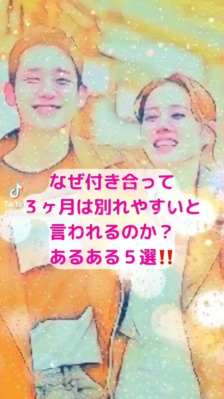 Lemon8 Story 同棲別れ