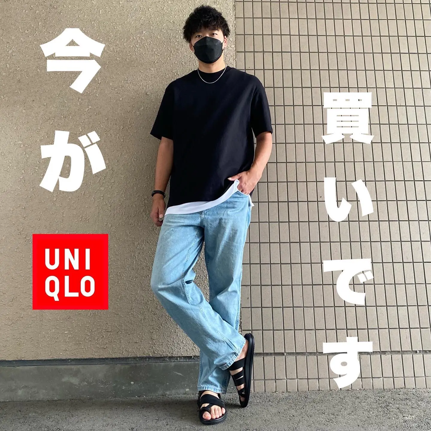 ご注意ください UNIQLO ワイドフィットジーンズ 2本セット - 通販