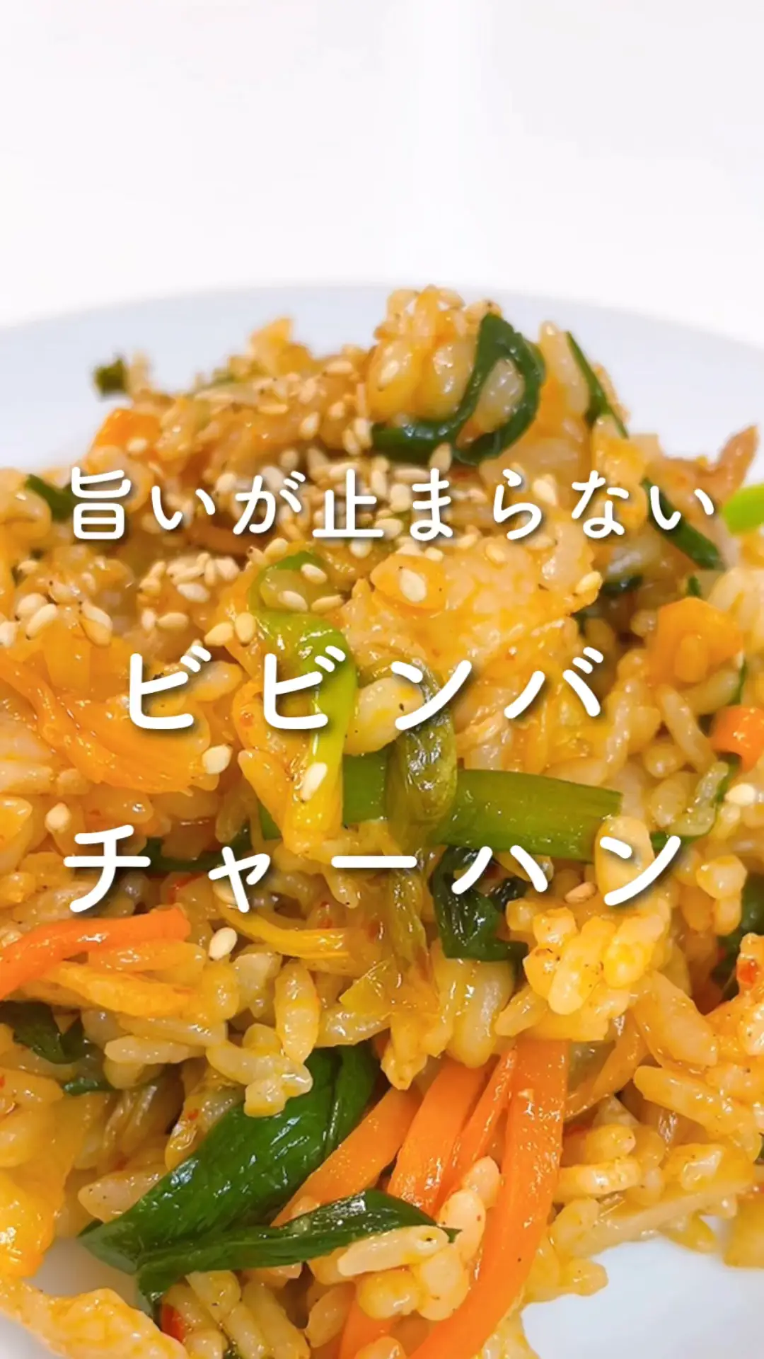 チャーハンに関する最新の人気投稿 Lemon8