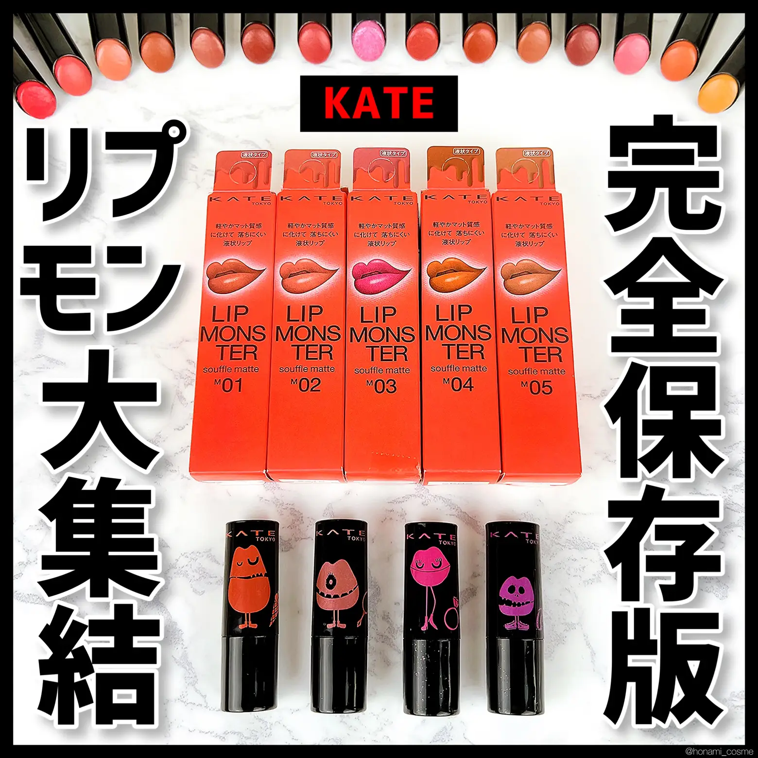 ripmonster リップモンスター ターバン オレンジ リプモン ヘア 