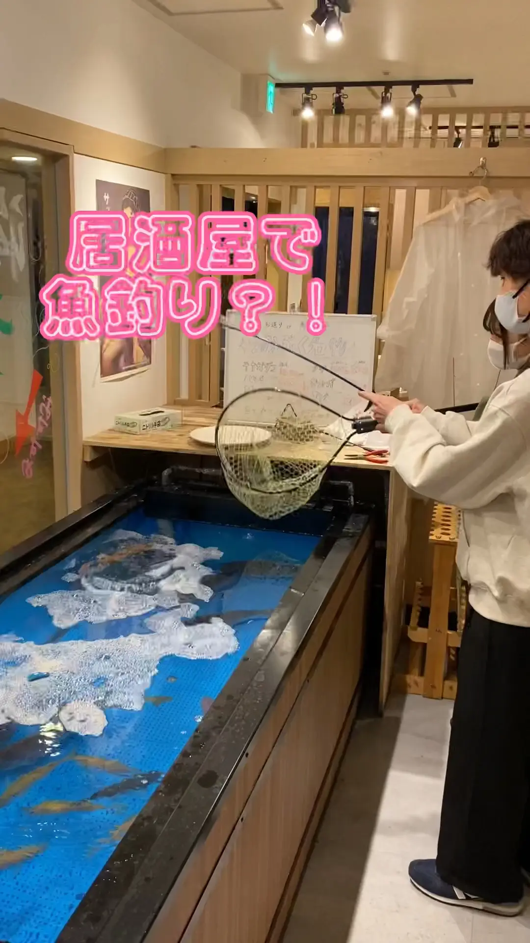 魚釣りできる居酒屋 梅田 おやすみくん 大阪グルメ が投稿した記事 Lemon8