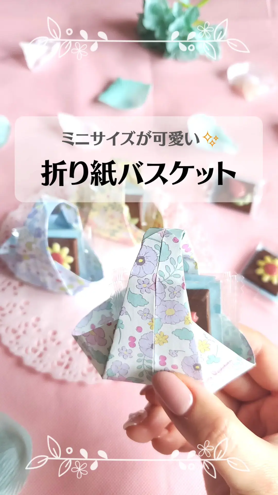 Lemon8 Story 誕生日プレゼント 折り紙