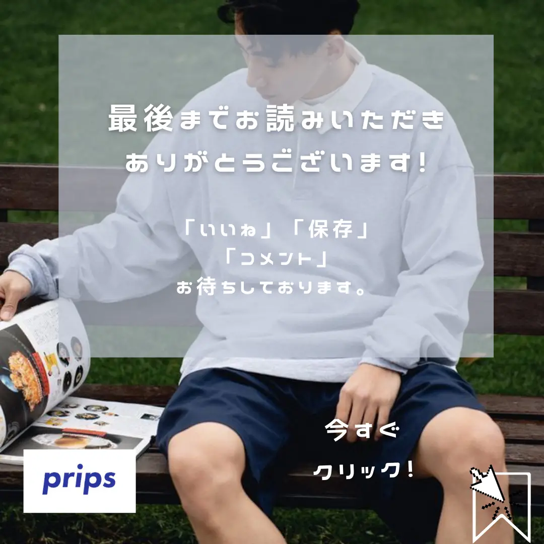 おしゃれすぎる カップルコーデ Pripsが投稿したフォトブック Lemon8 おしゃれすぎる カップルコーデ Pripsが投稿したフォトブック Lemon8