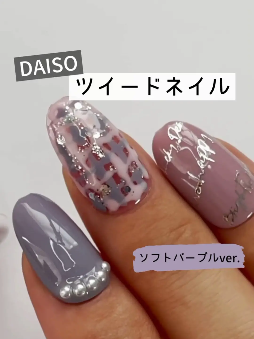 100均ジェルネイルでツイードネイル Nail Lifeネイルライフが投稿した記事 Lemon8