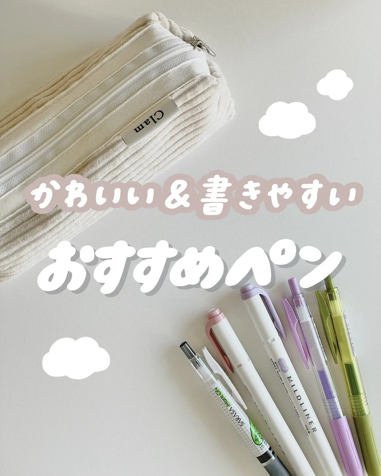 かわいい 書きやすいおすすめボールペン 蛍光ペン ˊ 亀山ルカ が投稿したフォトブック Lemon8