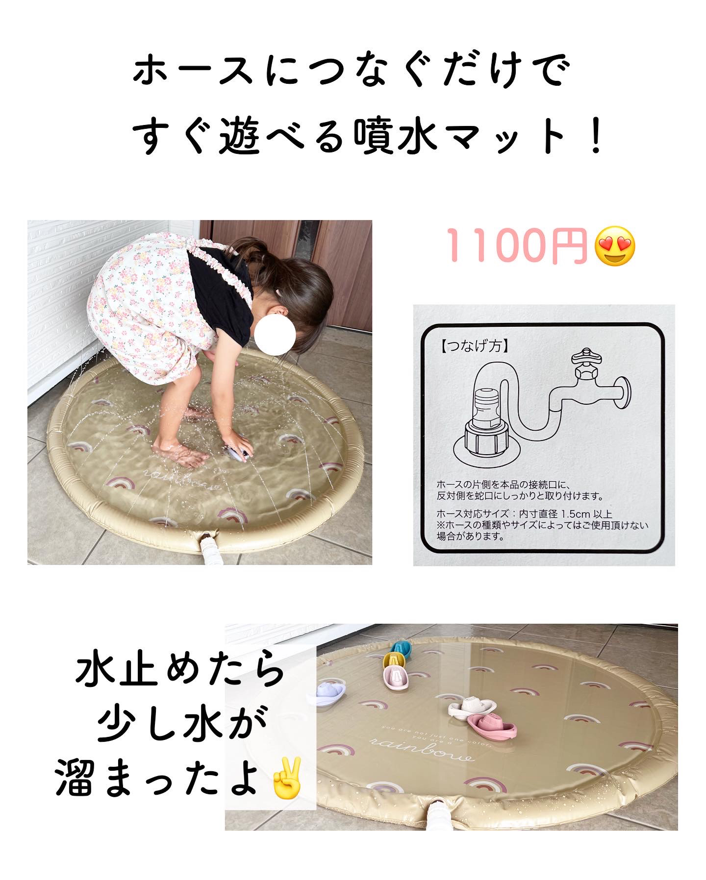 セール価格 スリーコインズ 噴水マット videohome.at セール価格 スリーコインズ 噴水マット videohome.at