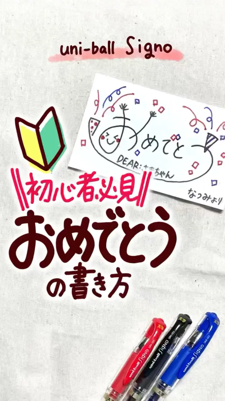 Lemon8 Story ノートの書き方 見やすい