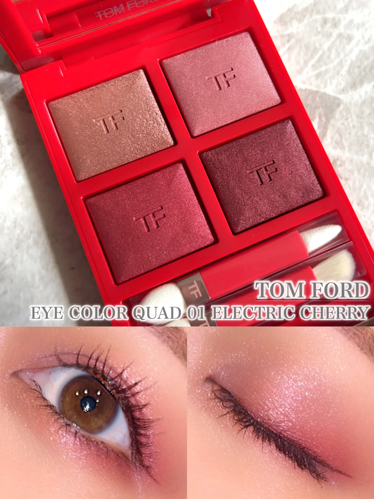 トムフォード TOM FORD アイカラークォード エレクトリックチェリー