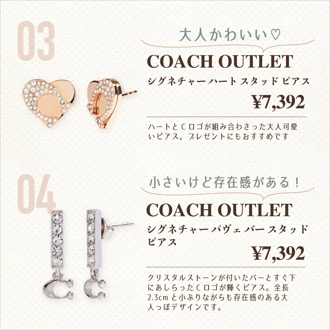 予算1万円台 一瞬で垢抜けるピアスブランド10選 Karin Lifeが投稿したフォトブック Lemon8