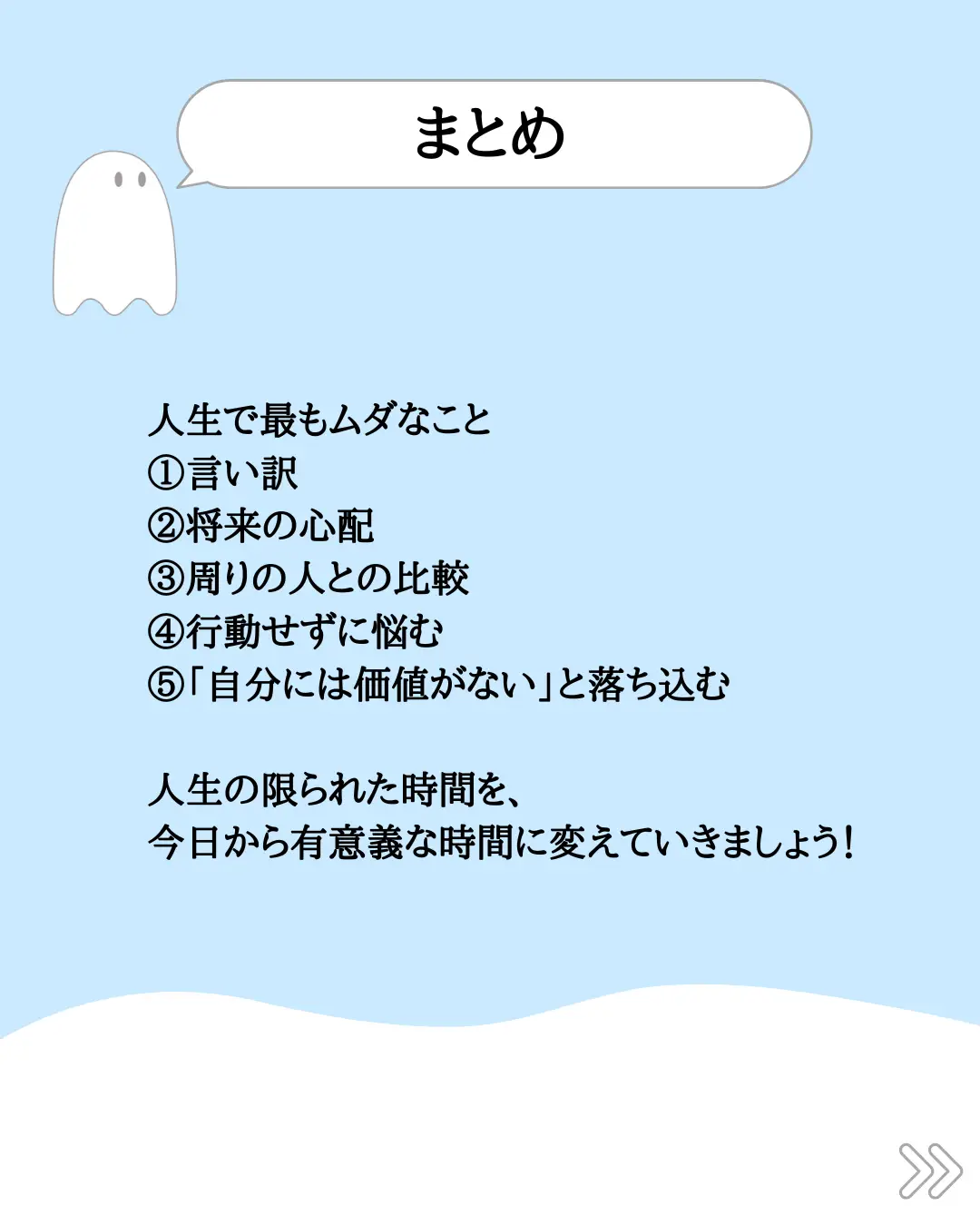 考える必要なし 人生で最もムダなことベスト５ こもりん 365日旅暮らしが投稿したフォトブック Lemon8