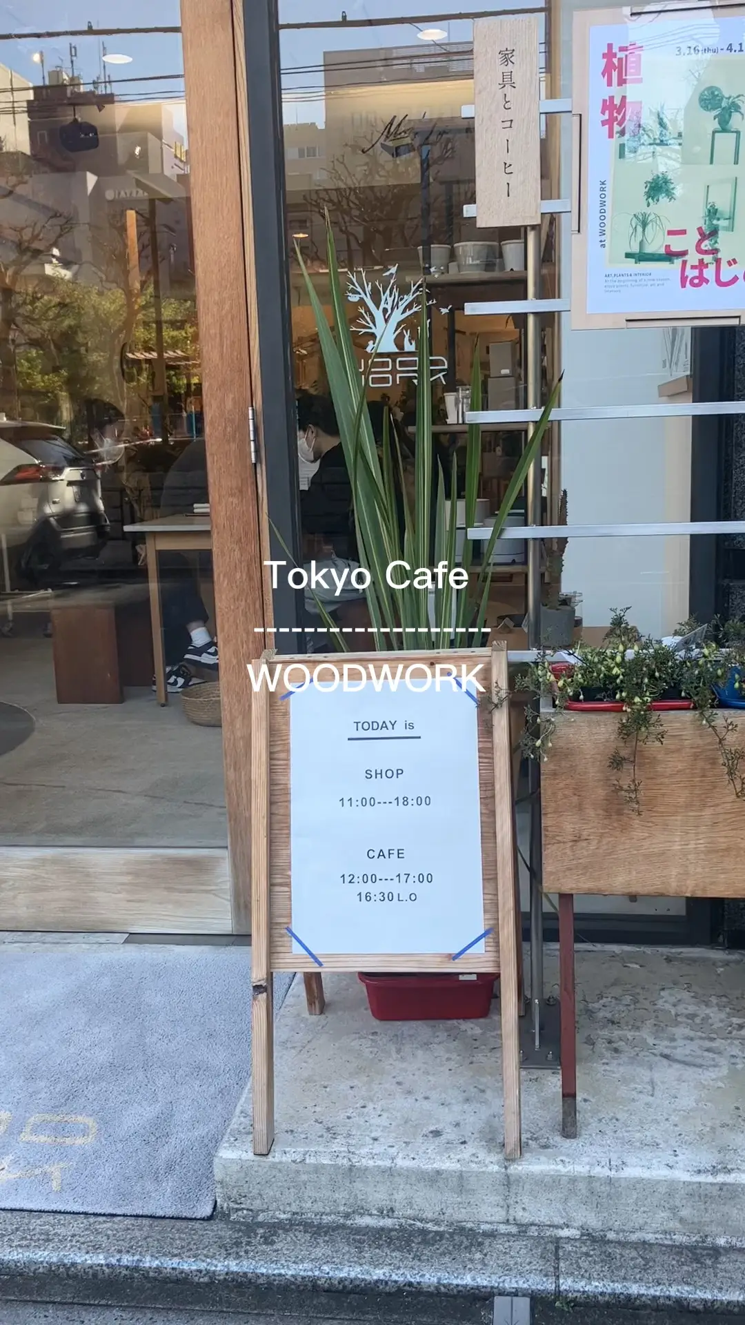 レトロ感が男前なカフェメニュー風に仕上げられたウッドボードDIY 
