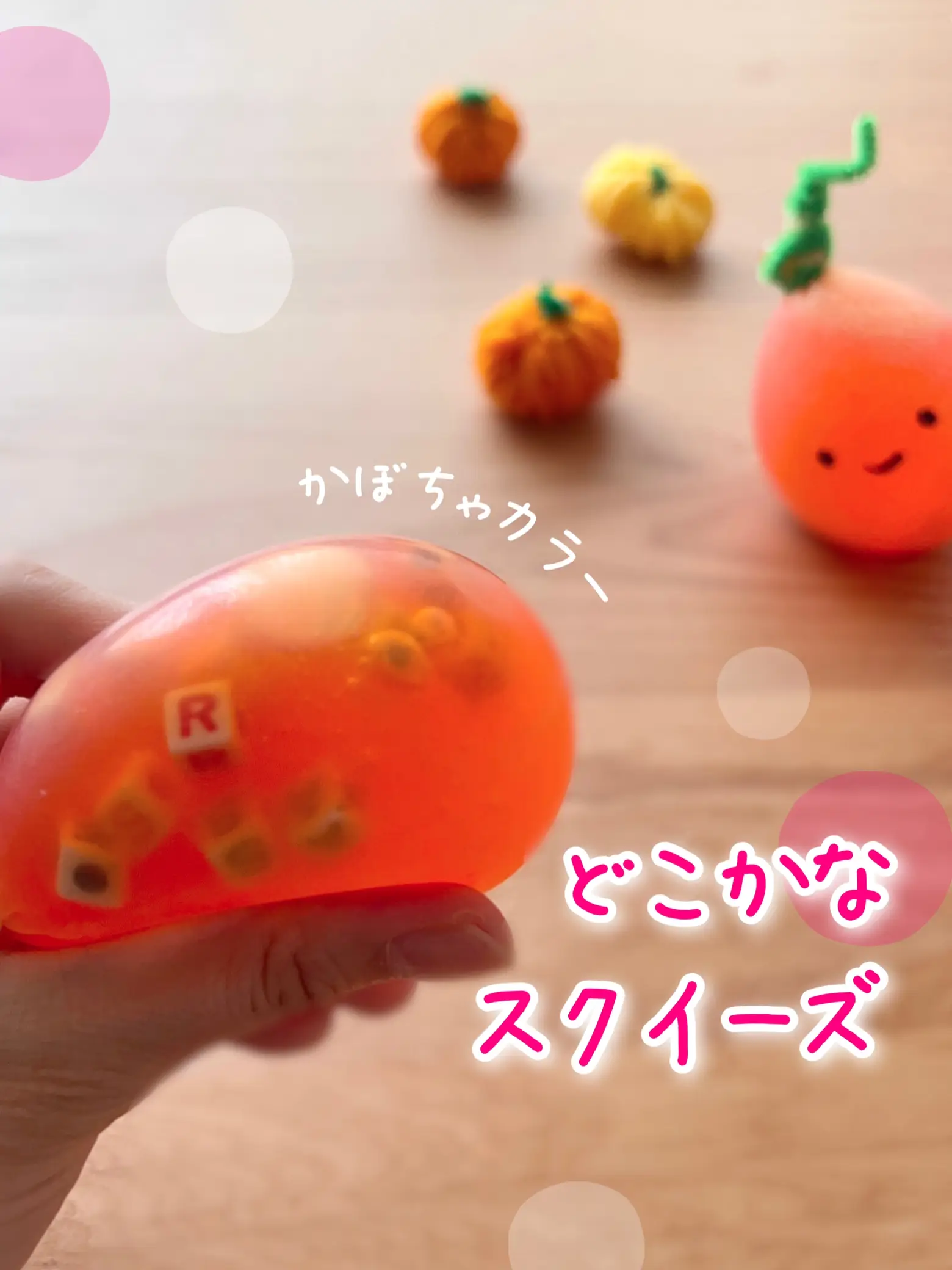 Lemon8 Story スライム 作り方