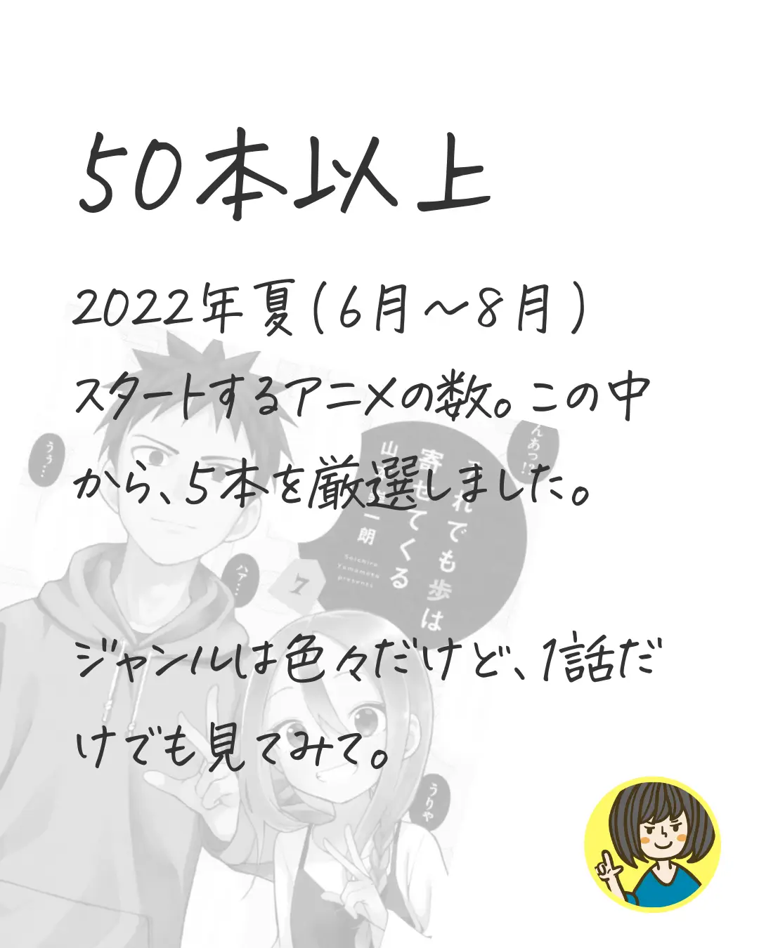 1コマ漫画 タイトル※猿まね