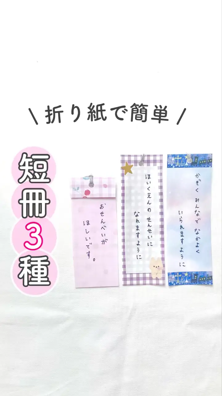 V⿴⿻⿸しめ縄 だらし