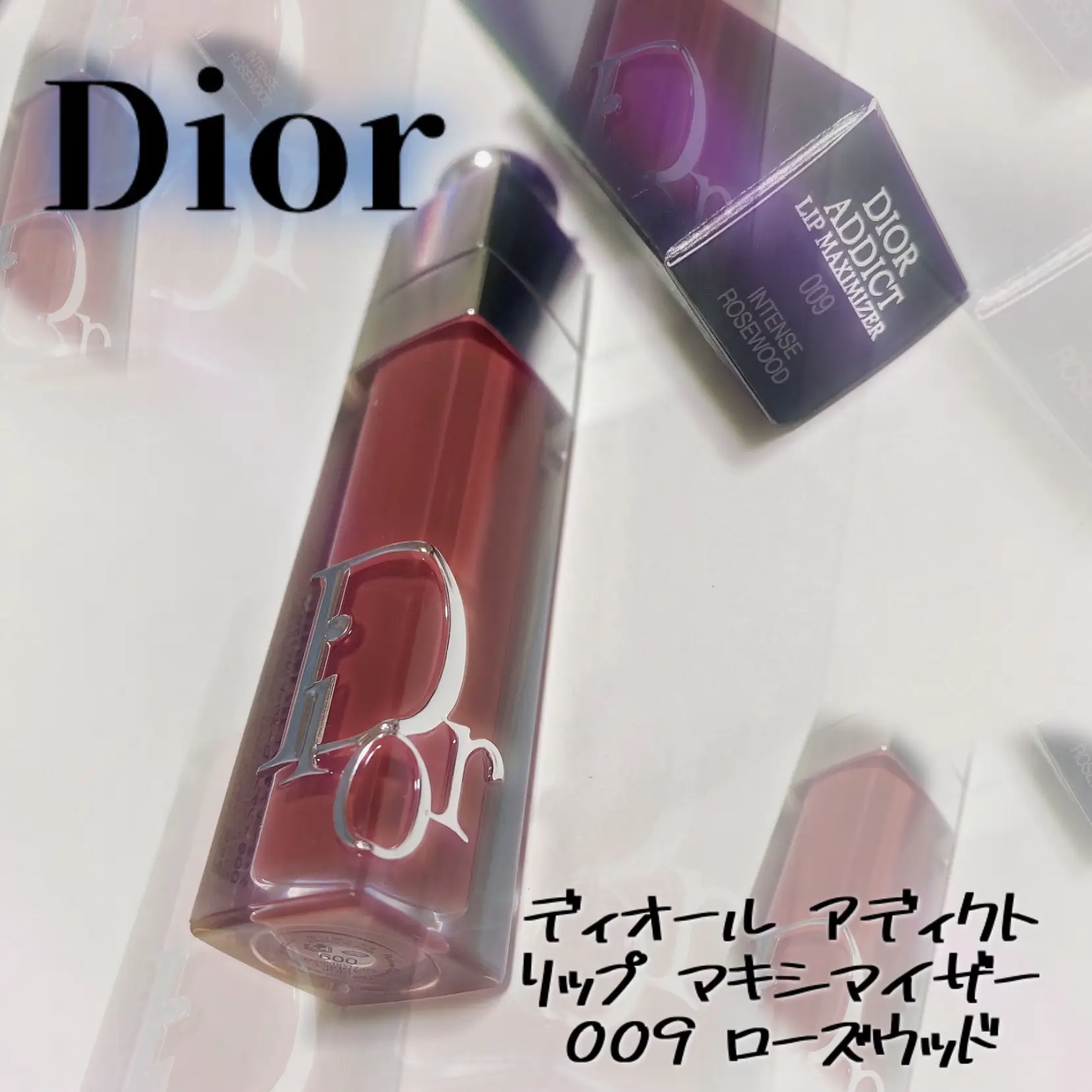 65％以上節約 新品未使用 Dior リップ マキシマイザー 009 インテンスローズウッド