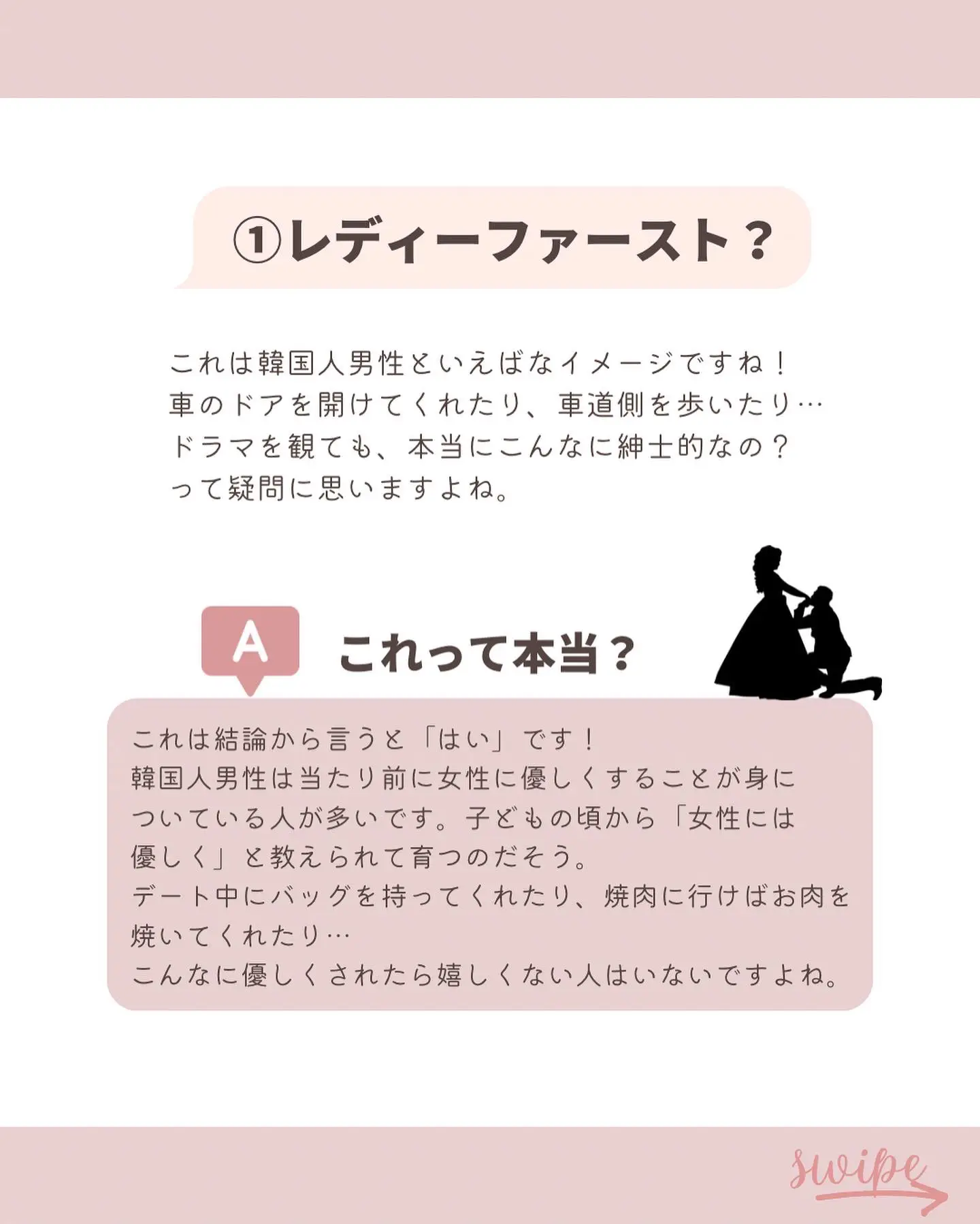 韓国人彼氏あるある Lemon8