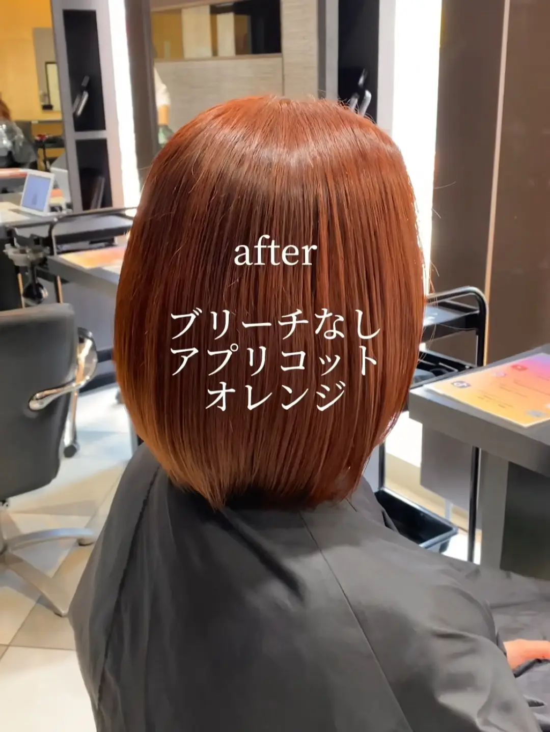 ブリーチなしで叶う オレンジカラー 中島健吾が投稿した記事 Lemon8 ブリーチなしで叶う オレンジカラー 中島健吾が投稿した記事 Lemon8