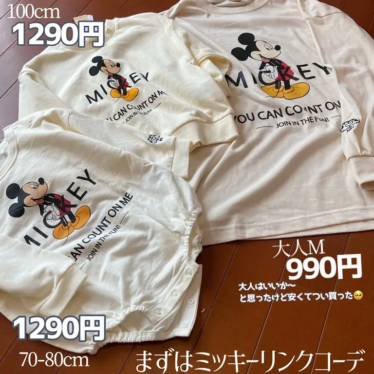 しまむら ディズニー ラグ 22 Lemon8