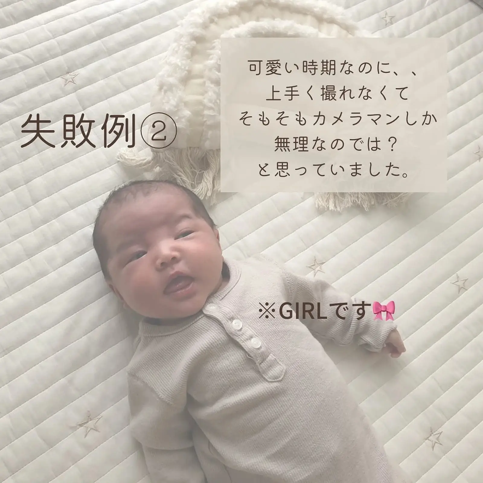 赤ちゃんのセルフ撮影方法 Amuu Shopが投稿したフォトブック Lemon8