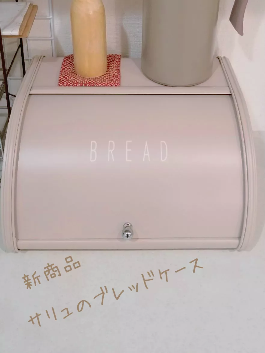 Salut! ブレッドケース 缶 BREAD サリュ ブレッド缶 - 食器