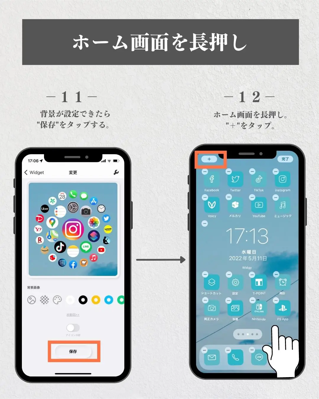 究極おしゃれホーム画面 ようすけ Iphone時短術が投稿したフォトブック Lemon8