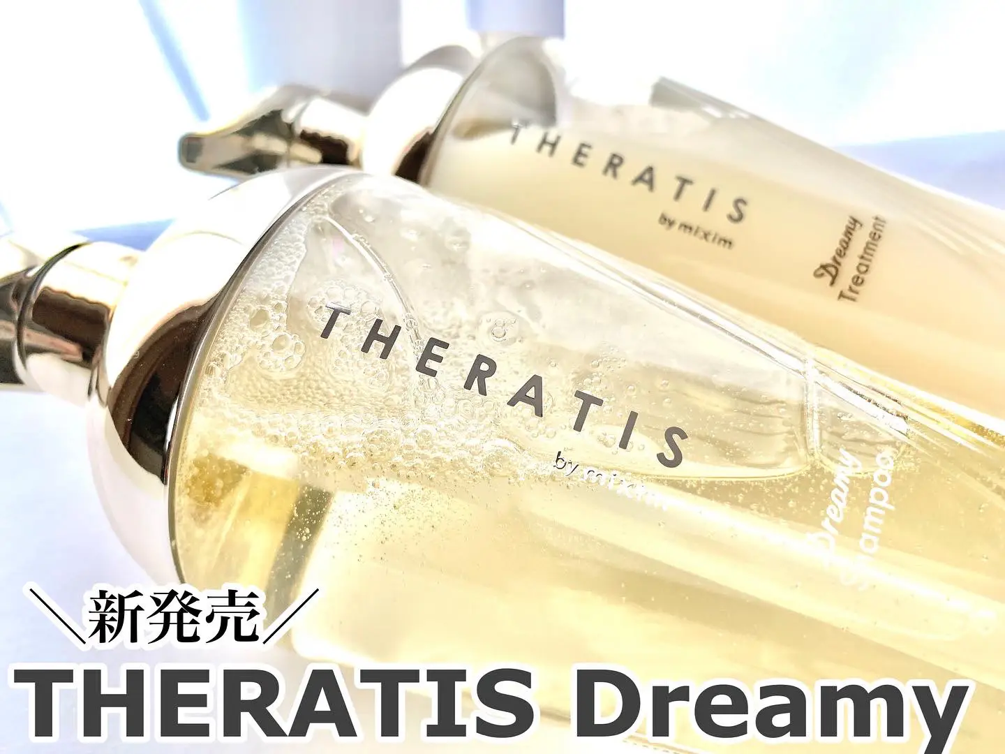 THERATIS（セラティス）さんのシャンプートリートメント | 6ime23が投稿したフォトブック | Lemon8