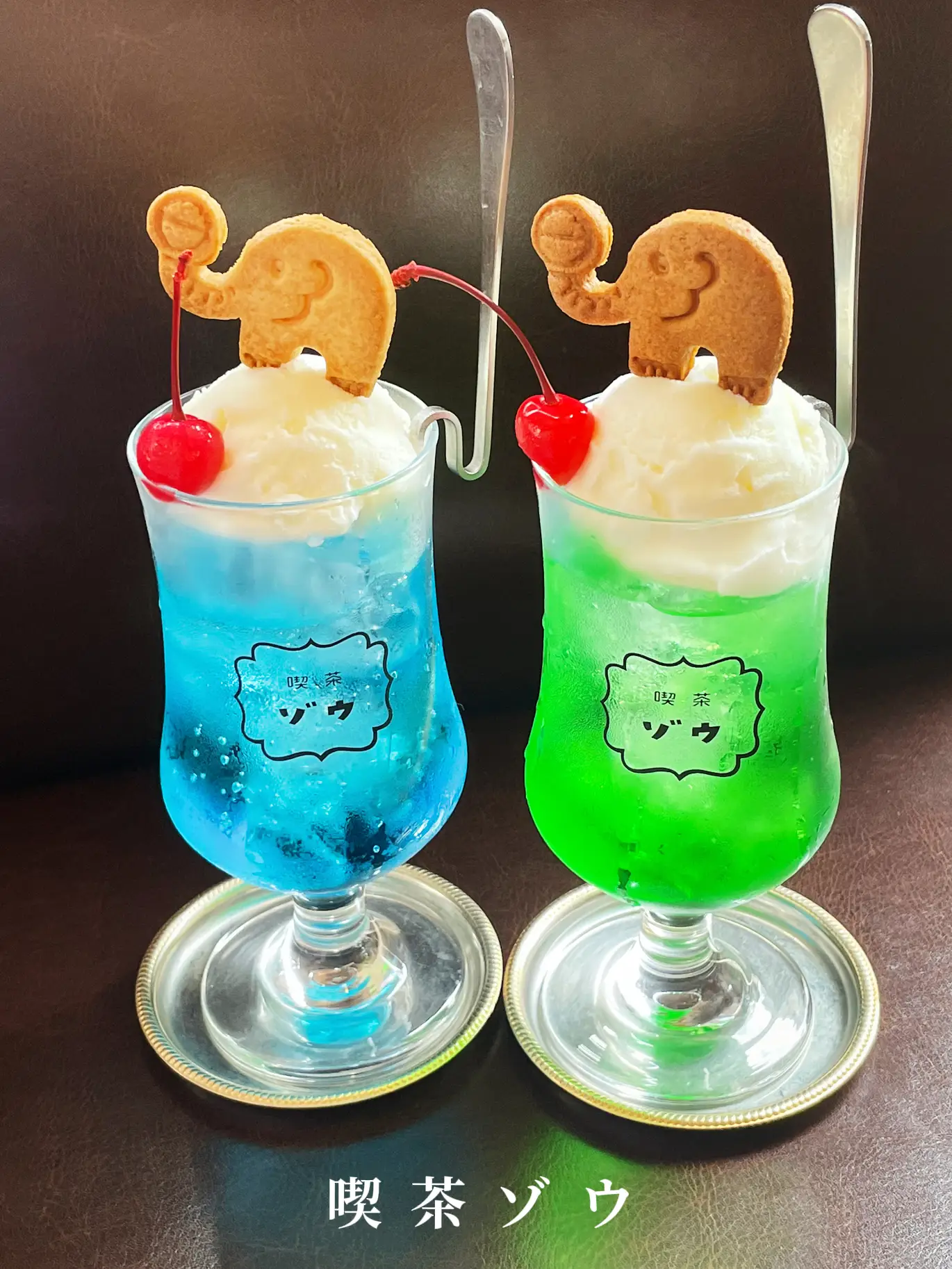 【京都】レトロ可愛い喫茶で飲むクリームソーダの画像 (1枚目)