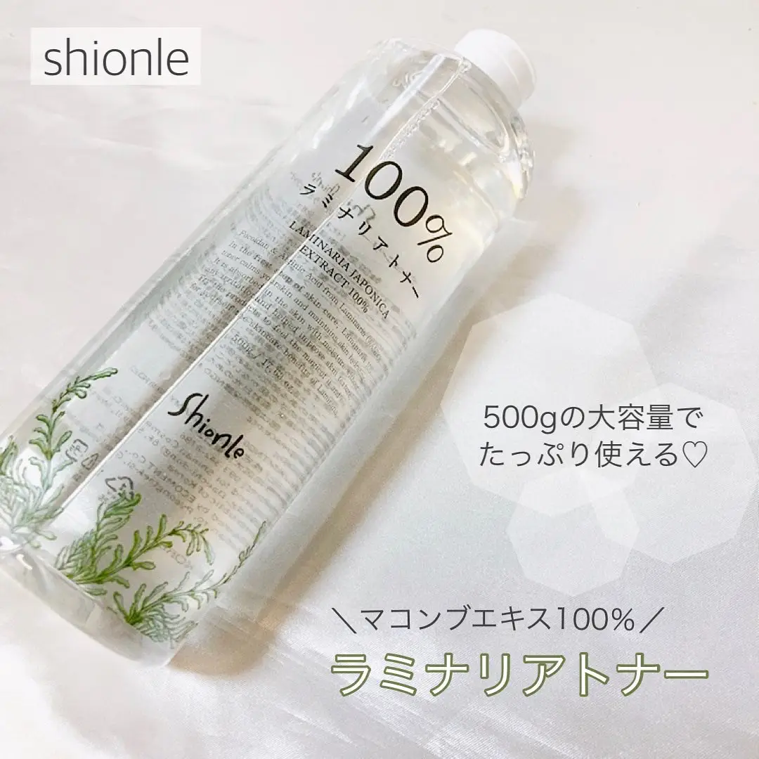 マコンブエキス100 大容量 Shionle ラミナリアトナー X Rena Xが投稿したフォトブック Lemon8