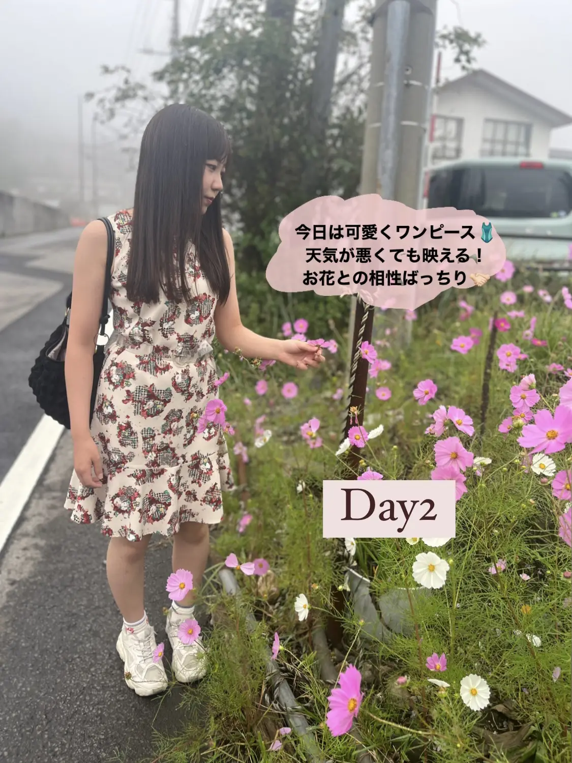 🌺Summer travel outfits🌺の画像 (3枚目)