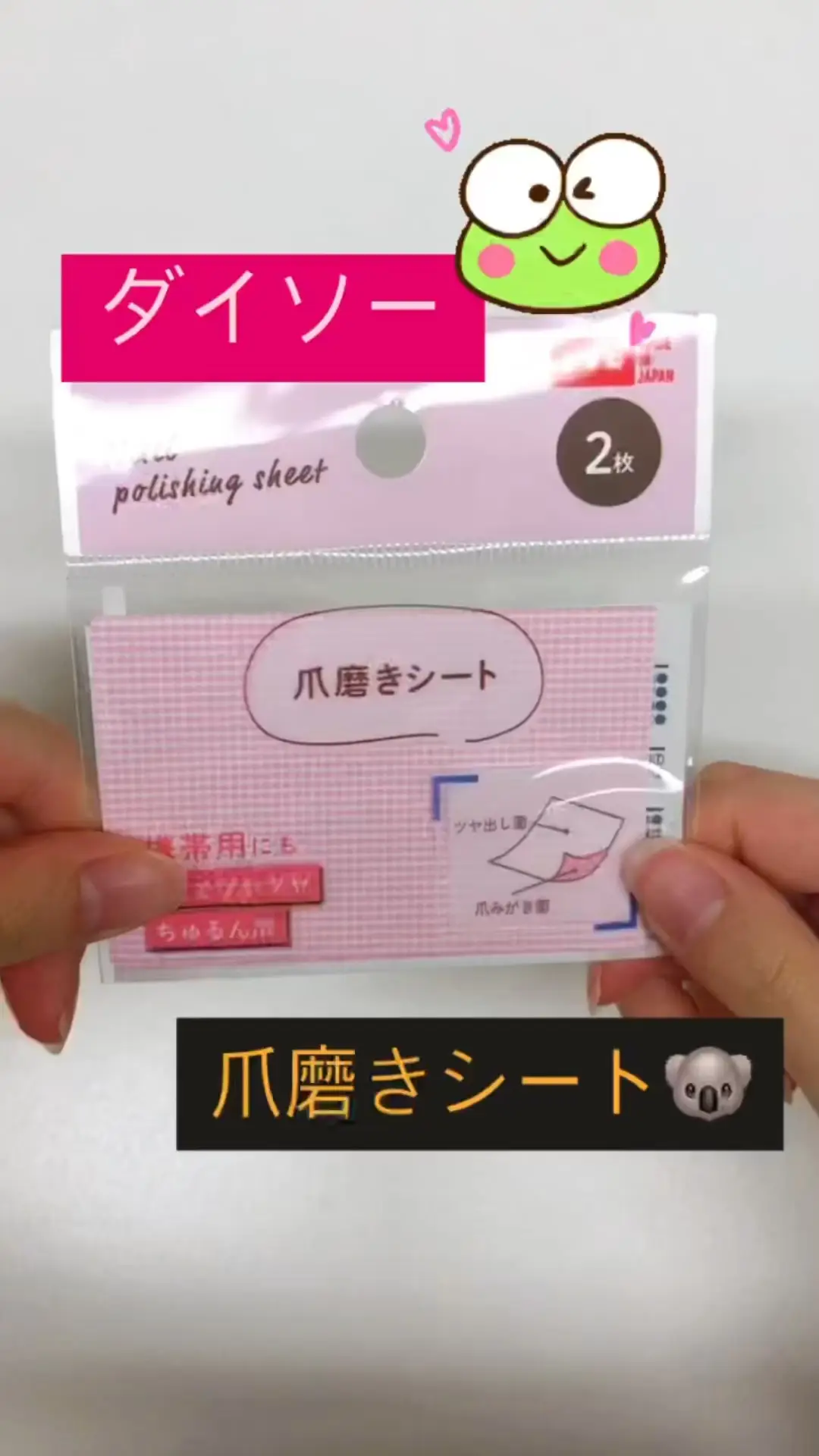 熱販売 小林製薬 爪ピカッシュ 4枚入 爪磨き両面シート 4987072011508