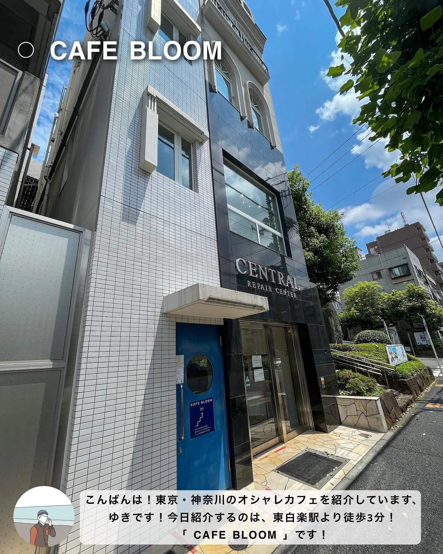 東白楽駅 店産店消のおしゃれカフェ Yukariが投稿したフォトブック Lemon8