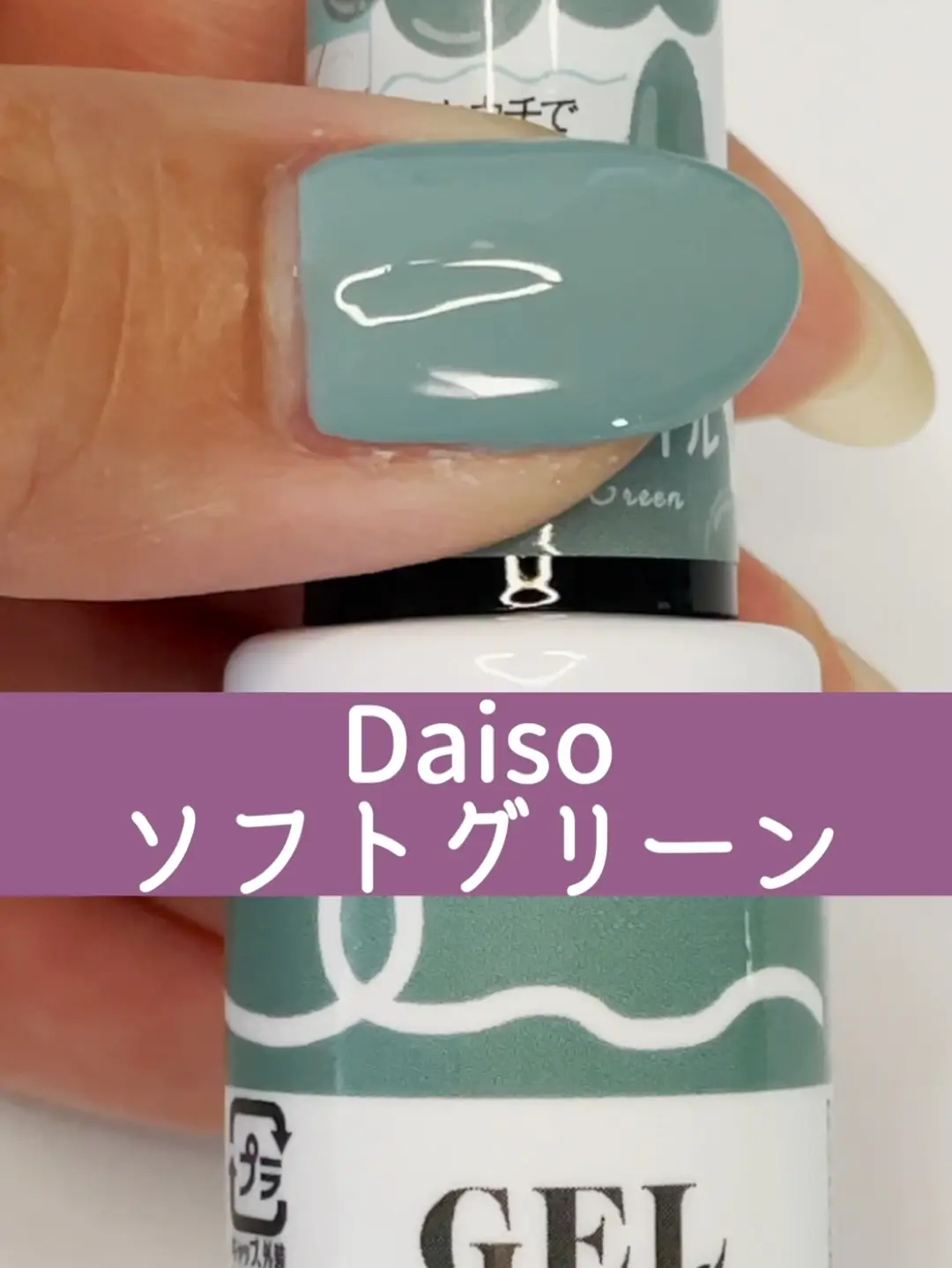 ジェルネイル GEL nail ソフトグリーン