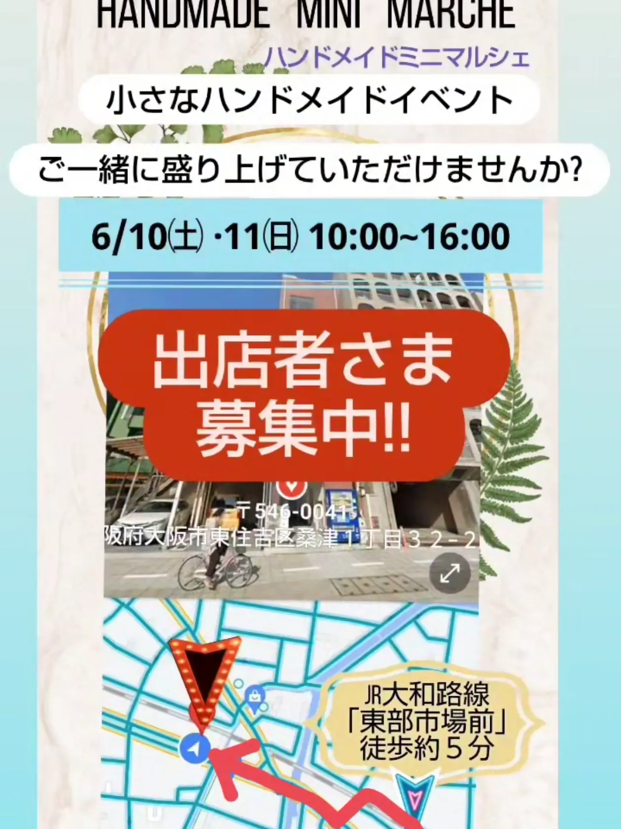 Ⓜ︎様ご確認用☆ハンドメイド ヘアゴム （公式】実店舗委託販売