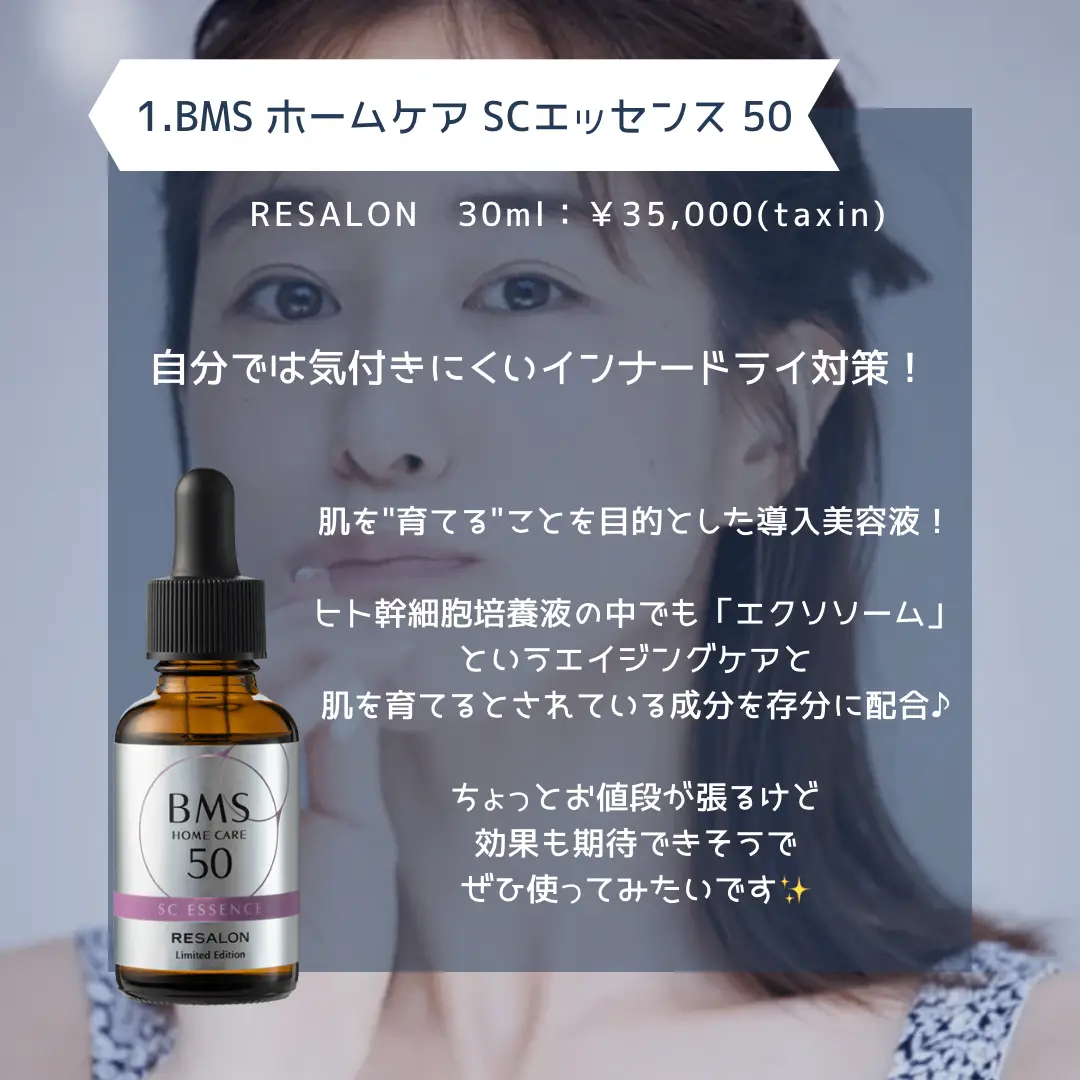 新品☆定価1万円 大人気のエクソソーム導入美容液 エイジングケア
