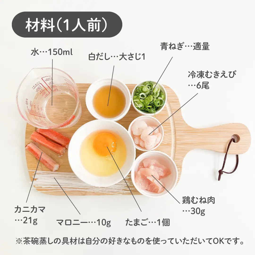 夜食にもピッタリ すぐ作れるサンラータンスープ 5 節約ごはんが投稿したフォトブック Lemon8