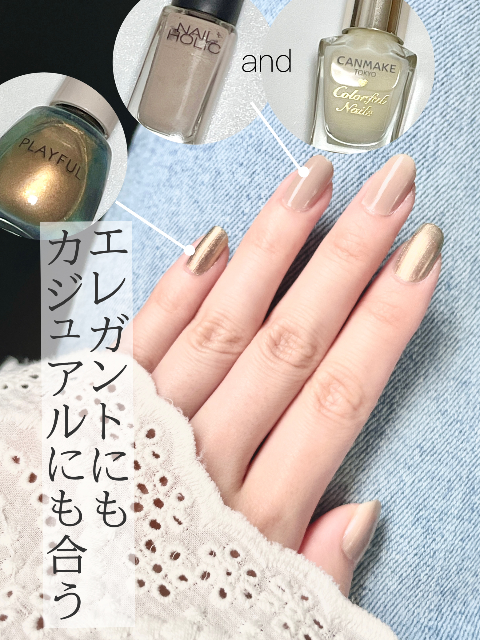 プチプラアイテムで作れる エレガントにもカジュアルにも合うネイル 𝒂𝒐 が投稿したフォトブック Lemon8