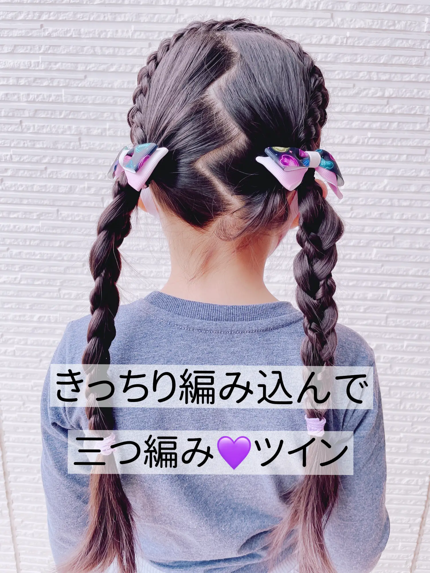 ぶきっちょママの娘ヘア きっちり編み込みからの三つ編みツイン Hana Mamaが投稿したフォトブック Lemon8