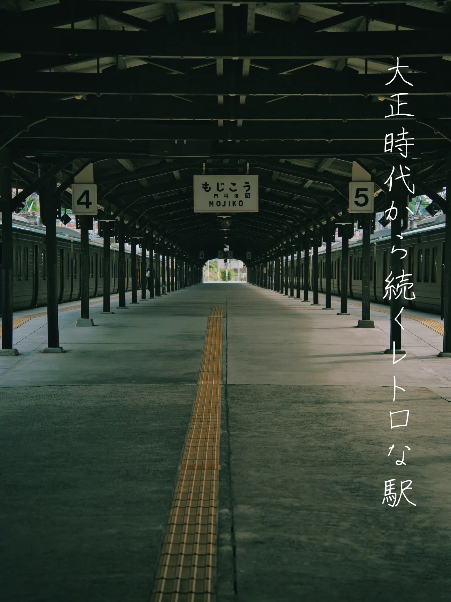 兵庫 ノスタルジックなフォトスポット Mariさんのお気に入りが投稿したフォトブック Lemon8