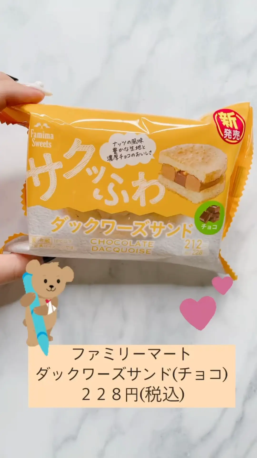 チョコレート大好き⭐︎様 リクエスト 2点 まとめ商品-