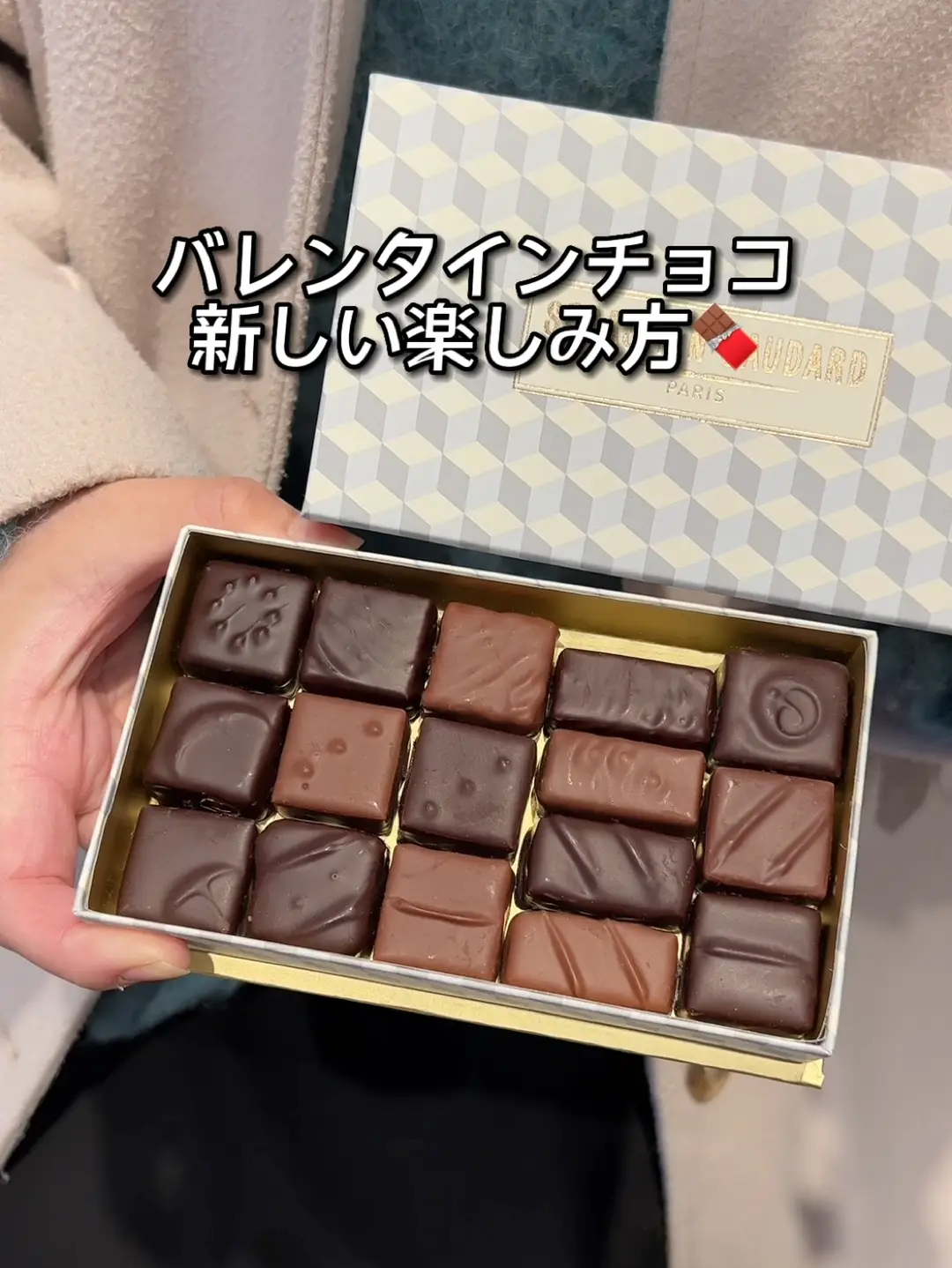 日本初上陸！パリの名店パティスリーのバレンタインチョコ🍫